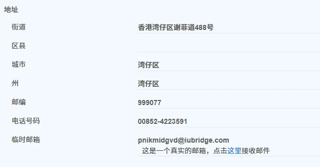 iPhone（苹果手机iOS）获取海外Apple ID教程_图10