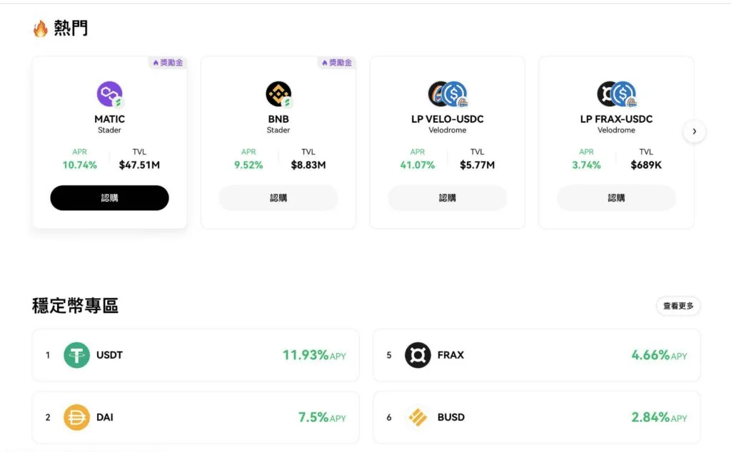 okb Web3_图2